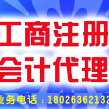 东莞市信隆会计师事务所 专业代理记账与专项审计服务，助力企业稳健发展