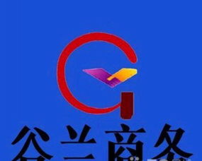 专业代理记账报税服务 优质高效，价格实惠