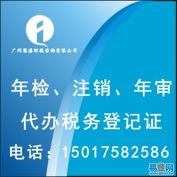 专业天河公司注册、特殊核名及工商变更服务