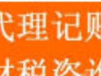 深圳专业代理记账与税务策划服务 一站式会计审计解决方案