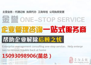 荥阳代理记账公司 20年老会计为您保驾护航